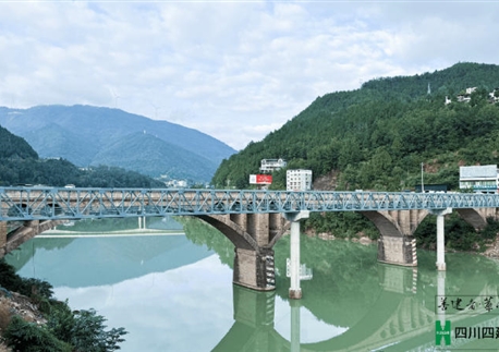 架“輸水桁架” 暢“民生福源”——四川四建圓滿完成通江縣城鄉(xiāng)供水鞏固提升工程核心樞紐建設(shè)